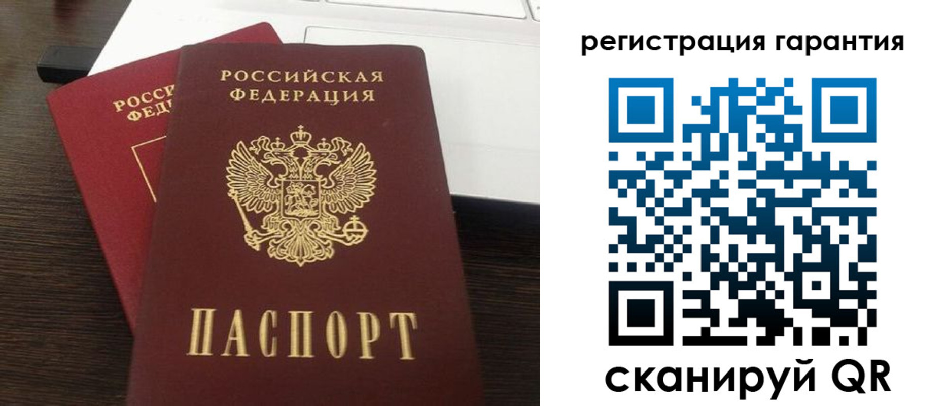 временная прописка в Калаче-на-Дону