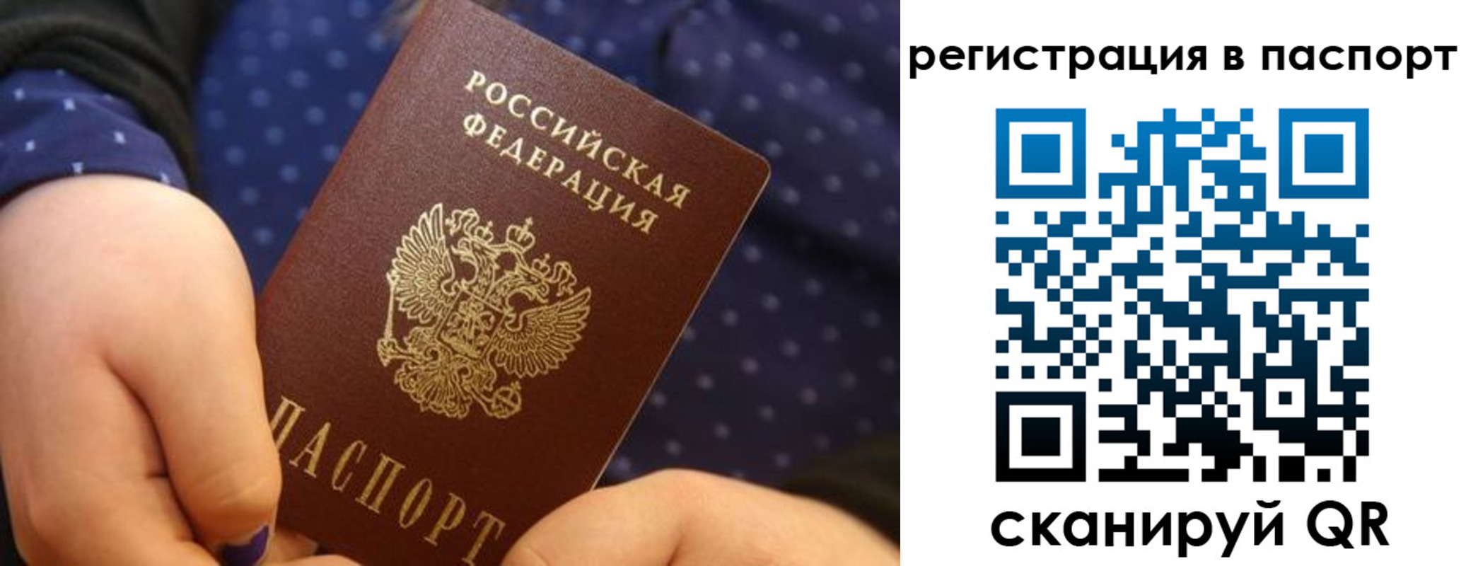 регистрация для дет. сада в Калаче-на-Дону